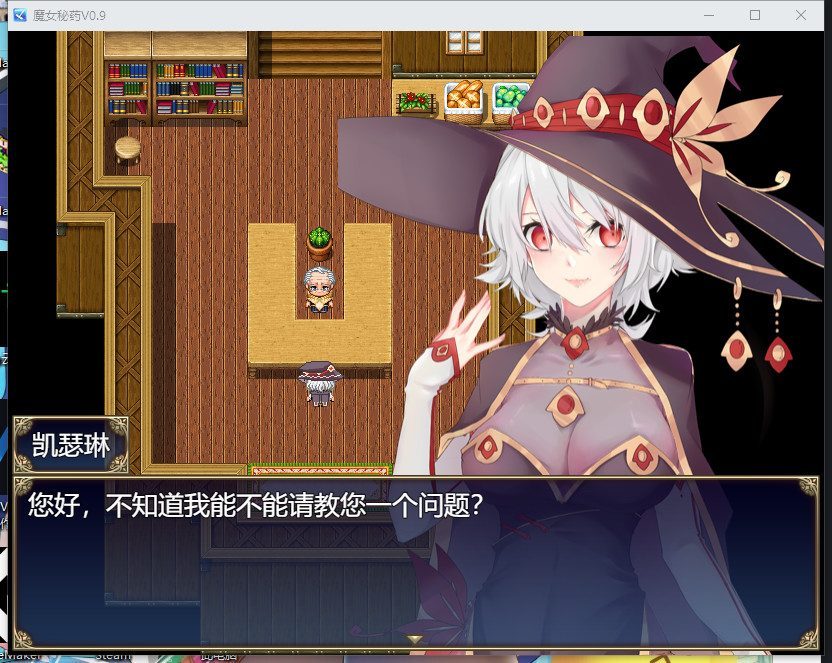 魔女秘药 魔女秘药JoiPlay运行游戏攻略与安卓版下载 封面图