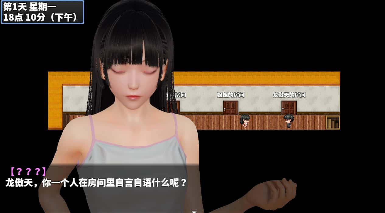 游戏画面2